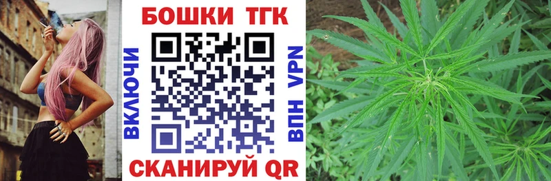 Где купить наркоту Первомайск A PVP Каннабис Галлюциногенные грибы ГАШИШ Меф мяу мяу