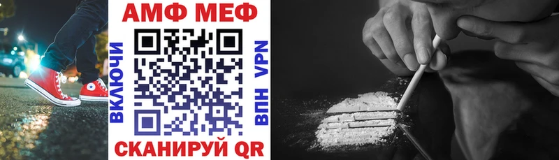 Амфетамин Premium Первомайск