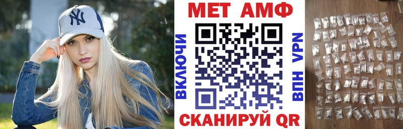 купить наркотики цена Первомайск АМФЕТАМИН 98%