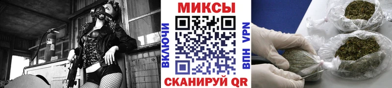 ОМГ ОМГ сайт где купить наркотик Первомайск Бутират буратино