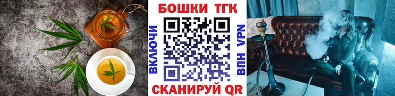 где купить наркоту Первомайск Еда ТГК конопля