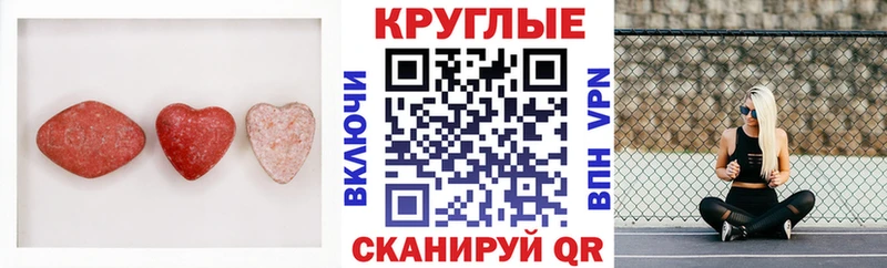 продажа наркотиков  Первомайск  Экстази Дубай 