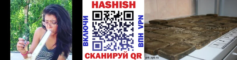 mega ссылки  Первомайск  ГАШ hashish 