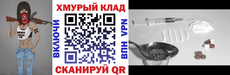 Героин афганец  где купить наркотик  Первомайск 