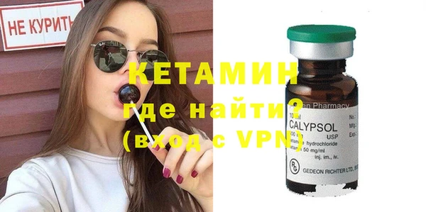 меф Вязьма