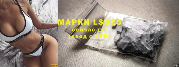 трава Вязники