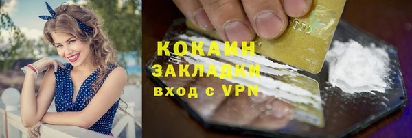 меф Вязьма
