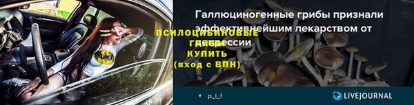 меф Вязьма
