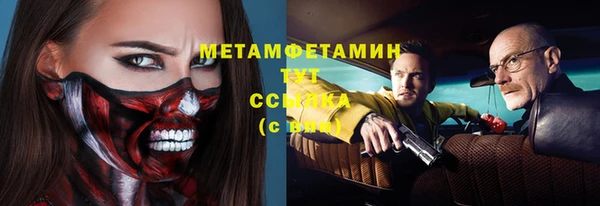 трава Вязники