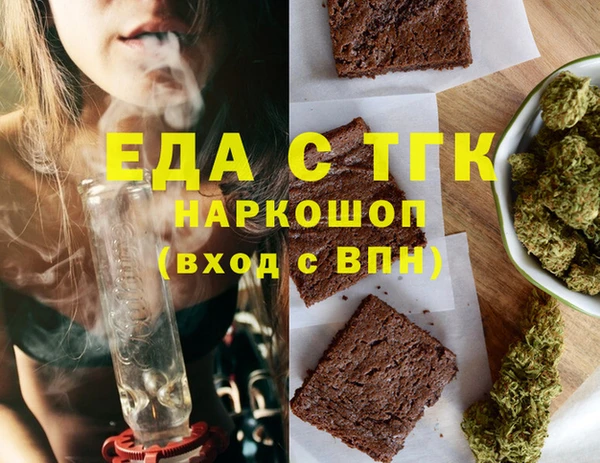 трава Вязники