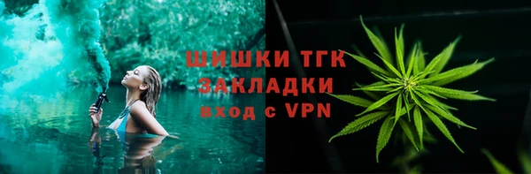 эйфоретик Володарск