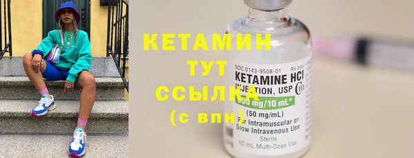 трава Вязники