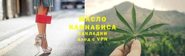 меф Вязьма
