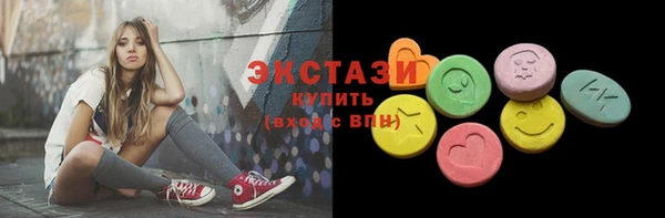 соль ск Волоколамск