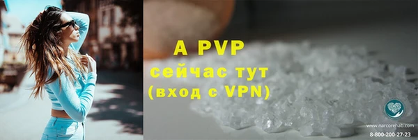 меф Вязьма