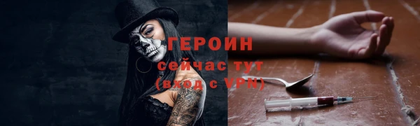 винт Вяземский