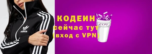 трава Вязники