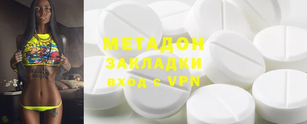 трава Вязники
