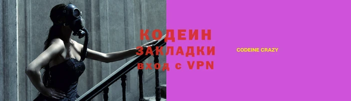 меф Вязьма