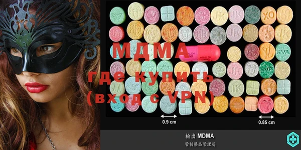 трава Вязники