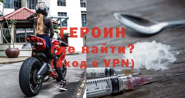 трава Вязники