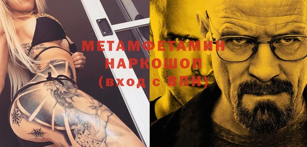 меф Вязьма