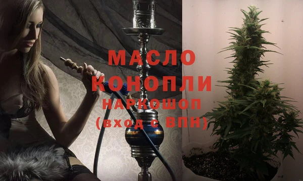 винт Вяземский