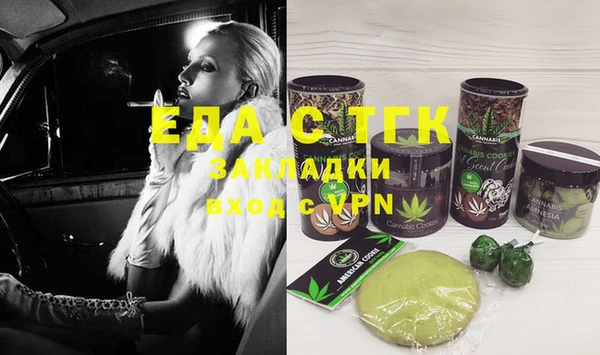 трава Вязники
