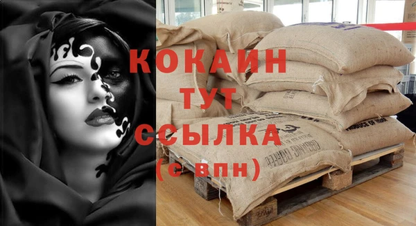 трава Вязники