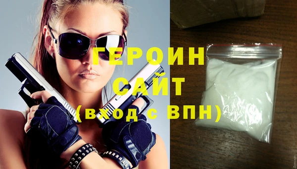 трава Вязники