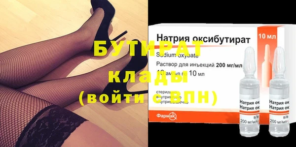 винт Вяземский