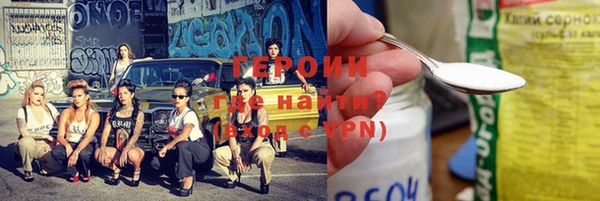 трава Вязники