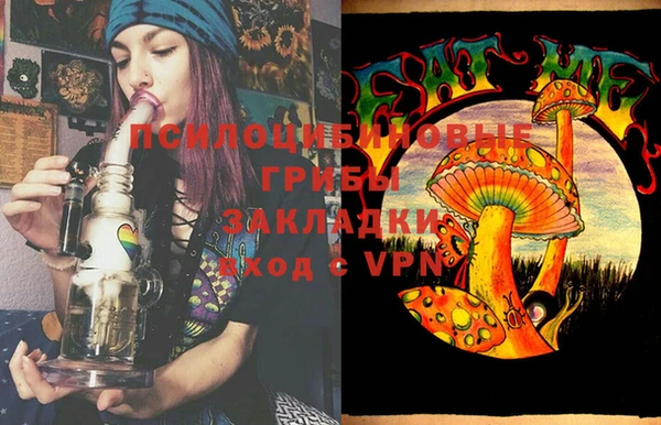 меф Вязьма