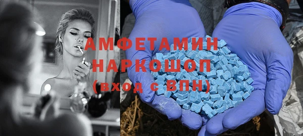 трава Вязники