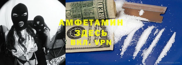меф Вязьма