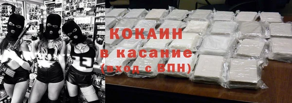 меф Вязьма