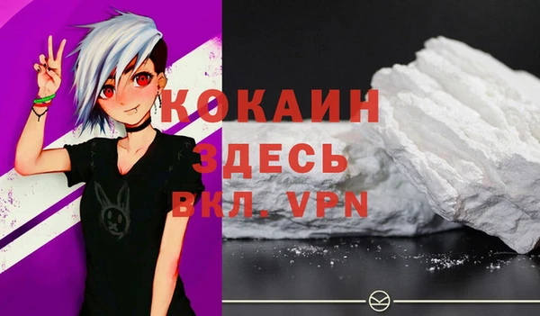 меф Вязьма