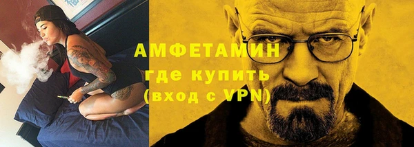 меф Вязьма
