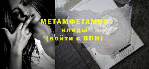винт Вяземский