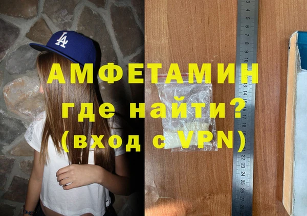 меф Вязьма