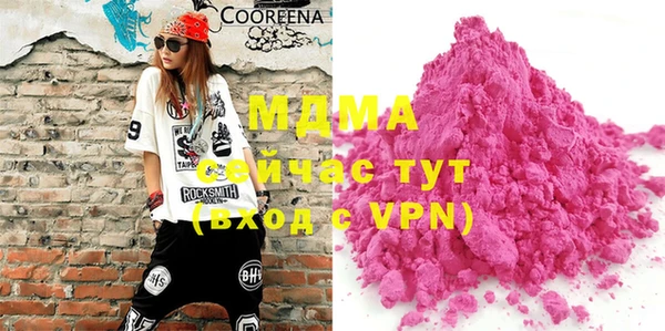 трава Вязники