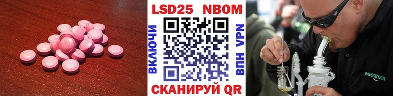 ЛСД экстази кислота  ссылка на мегу зеркало  Первомайск  купить  сайты 