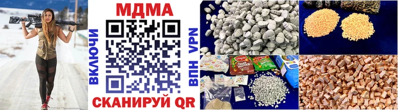 МДМА crystal  hydra сайт  Первомайск 