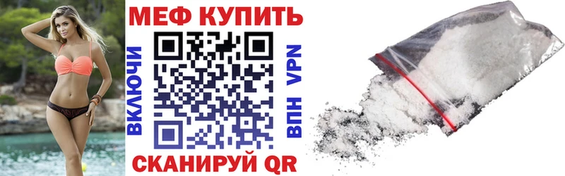 МЯУ-МЯУ VHQ  Первомайск 