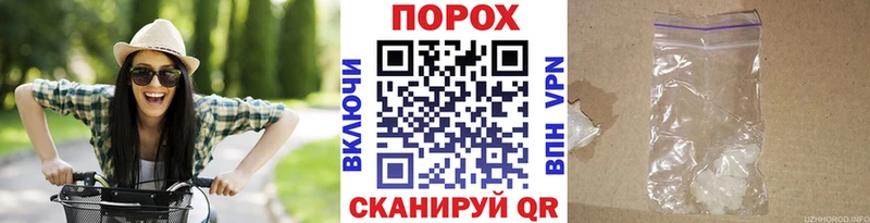 Метамфетамин винт  Первомайск 