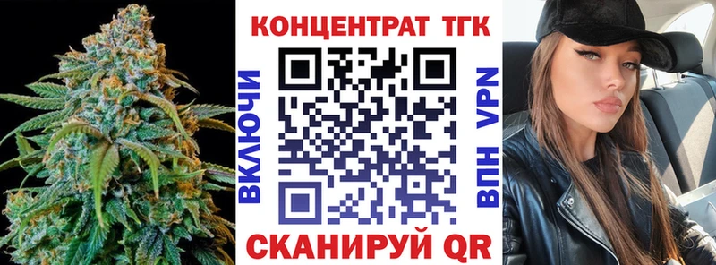 Дистиллят ТГК концентрат Первомайск