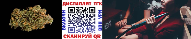 Дистиллят ТГК вейп  как найти наркотики  Первомайск 